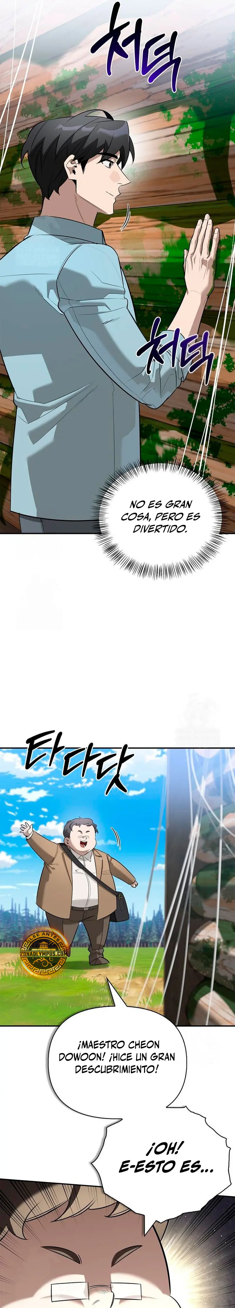 La vida del cazador de clase S entre monstruos > Capitulo 32 > Page 391