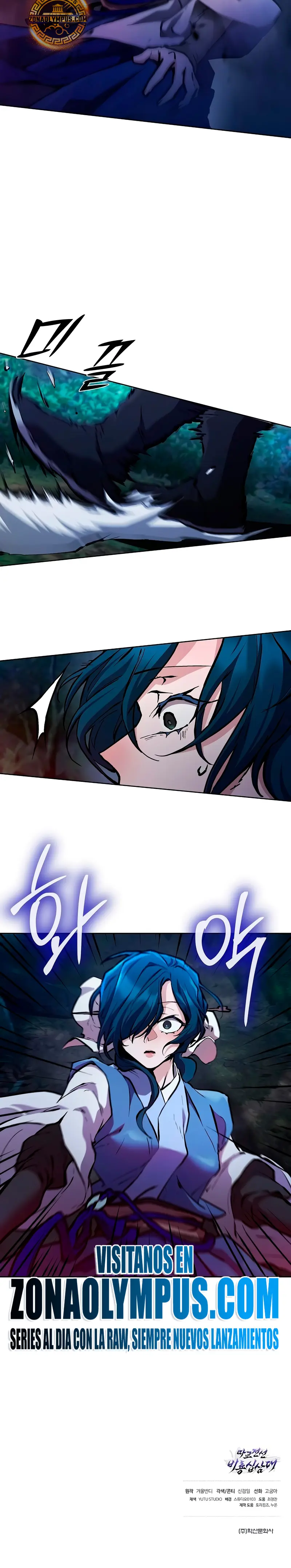 Renacido en el Campo de Batalla Demoníaco > Capitulo 5 > Page 301