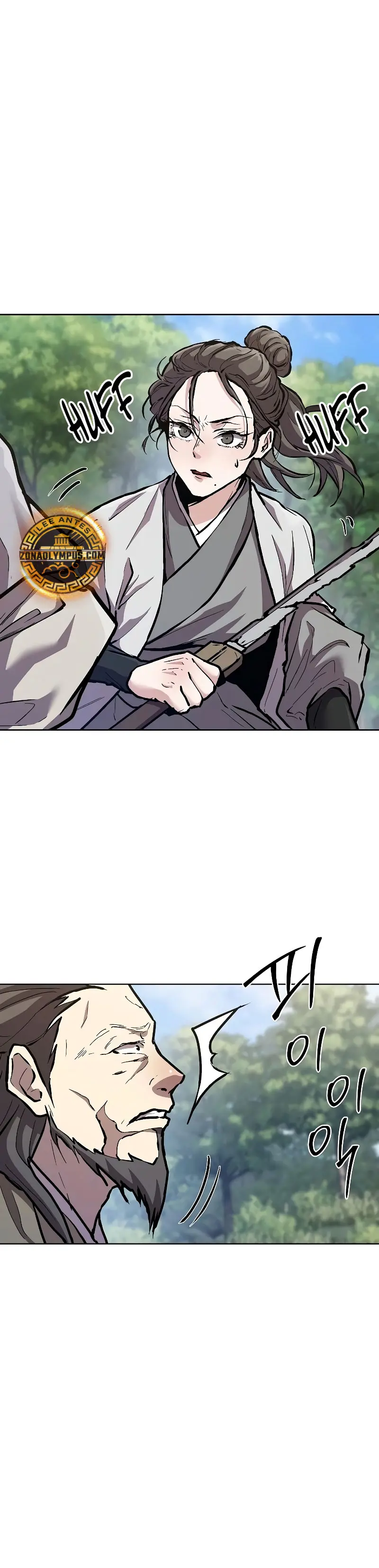 Renacido en el Campo de Batalla Demoníaco > Capitulo 7 > Page 361