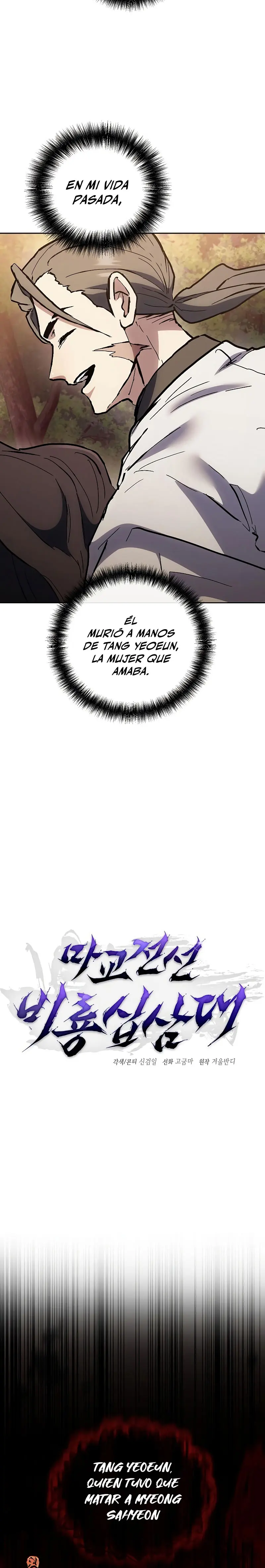 Renacido en el Campo de Batalla Demoníaco > Capitulo 13 > Page 91