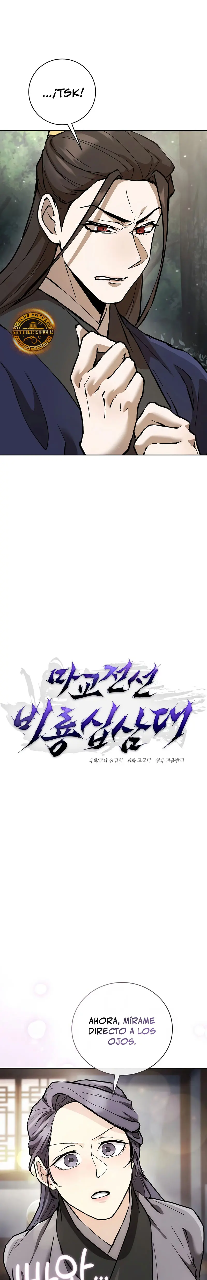 Renacido en el Campo de Batalla Demoníaco > Capitulo 14 > Page 181