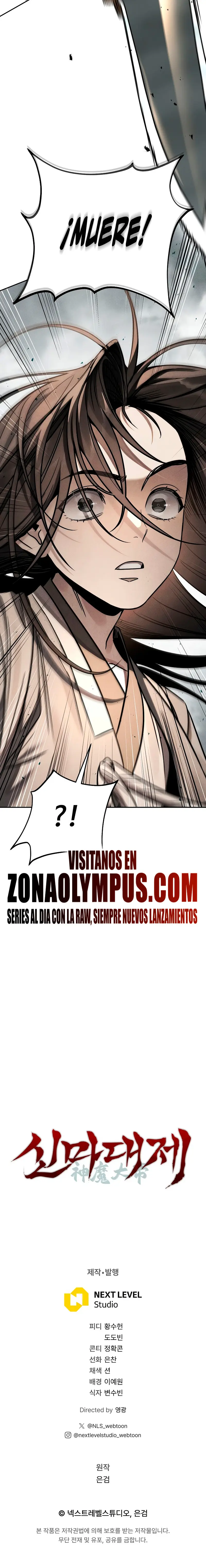 El gran demonio celestial soberano > Capitulo 2 > Page 261