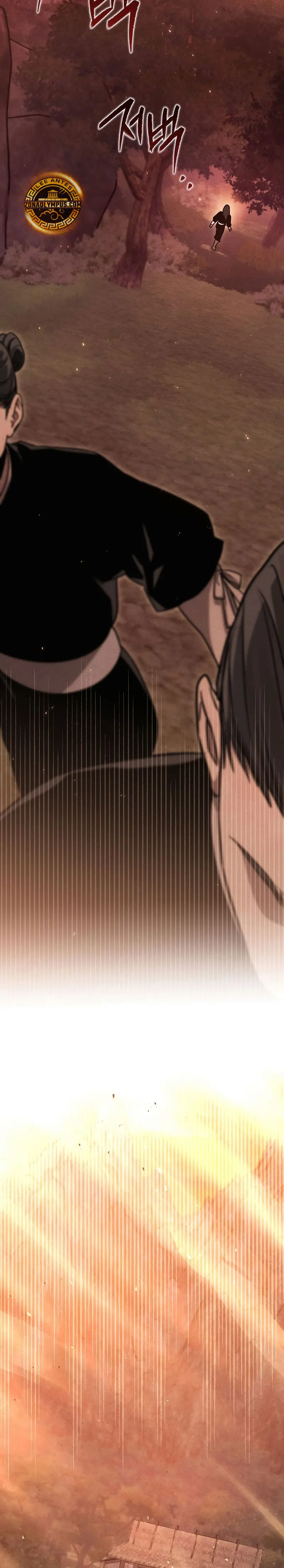 El gran demonio celestial soberano > Capitulo 5 > Page 221