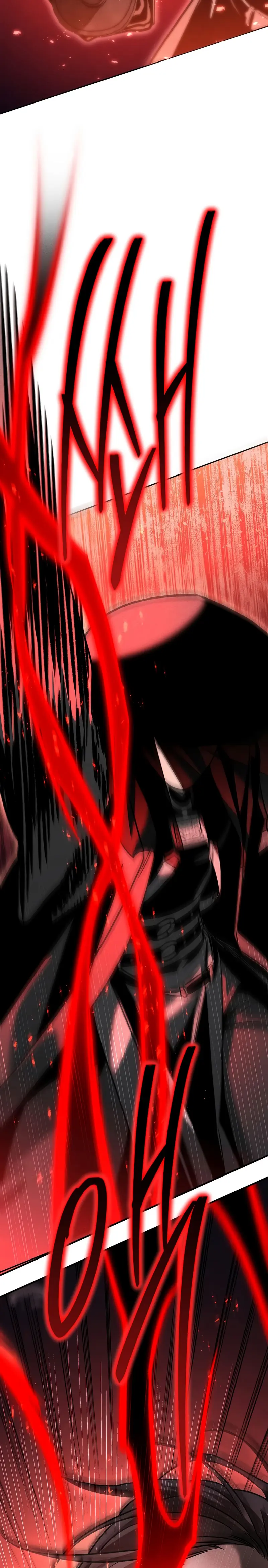 El gran demonio celestial soberano > Capitulo 8 > Page 391