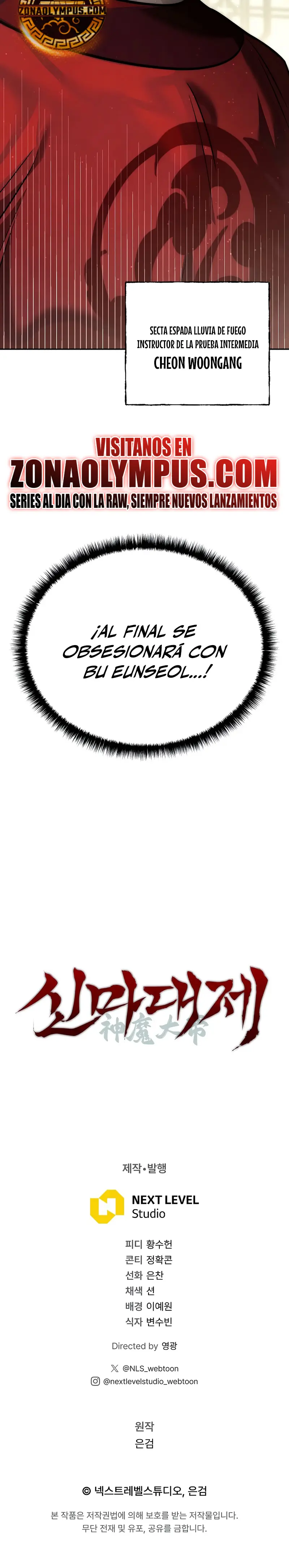 El gran demonio celestial soberano > Capitulo 8 > Page 561