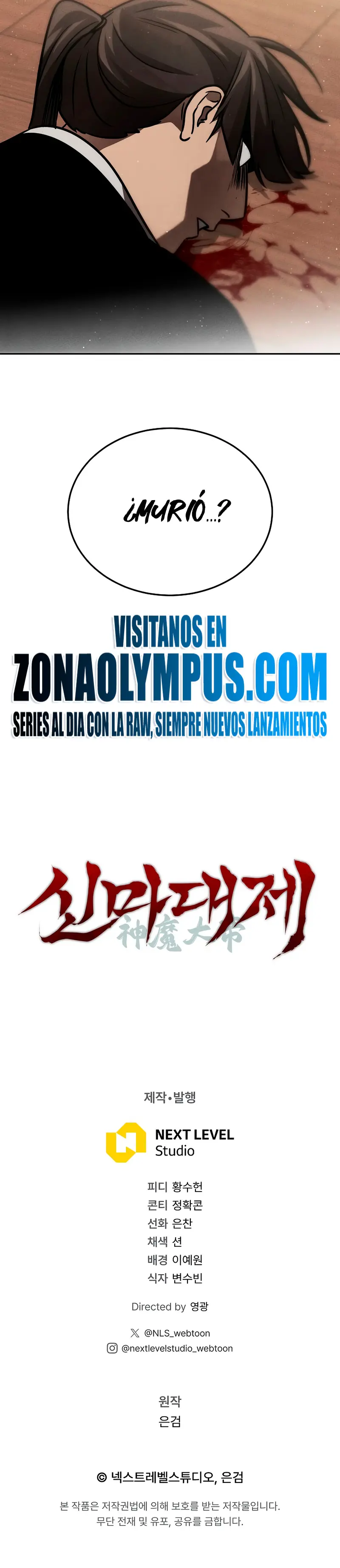 El gran demonio celestial soberano > Capitulo 9 > Page 371