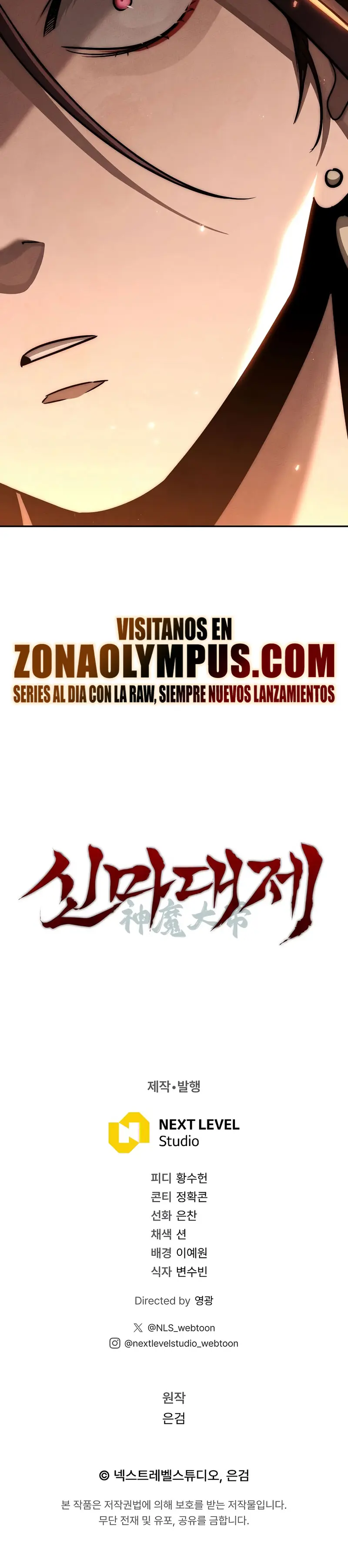 El gran demonio celestial soberano > Capitulo 11 > Page 441