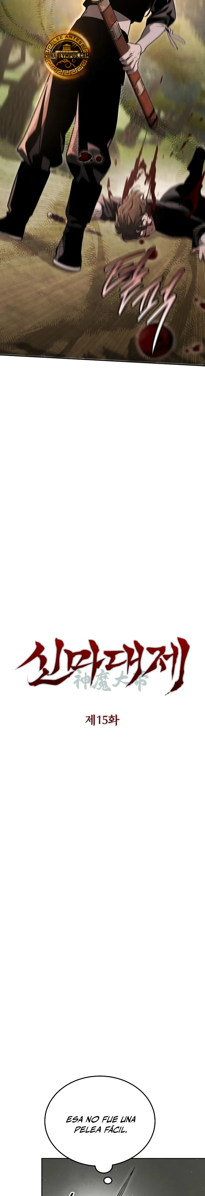 El gran demonio celestial soberano > Capitulo 15 > Page 41