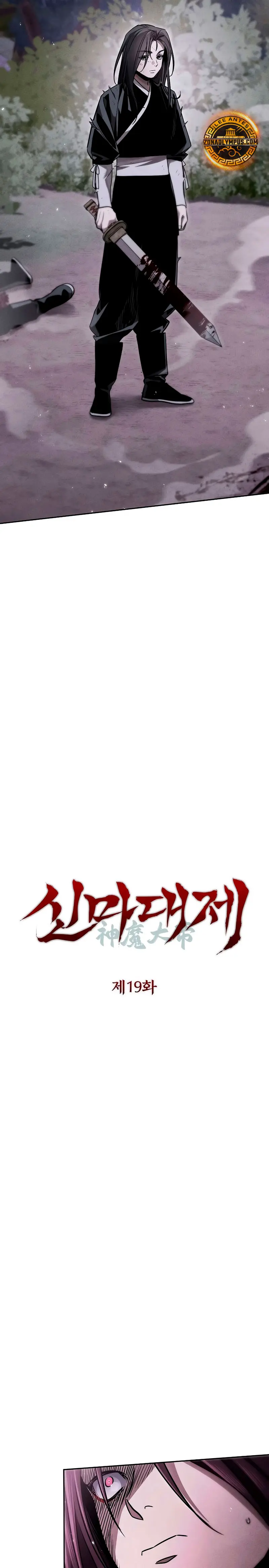 El gran demonio celestial soberano > Capitulo 19 > Page 31