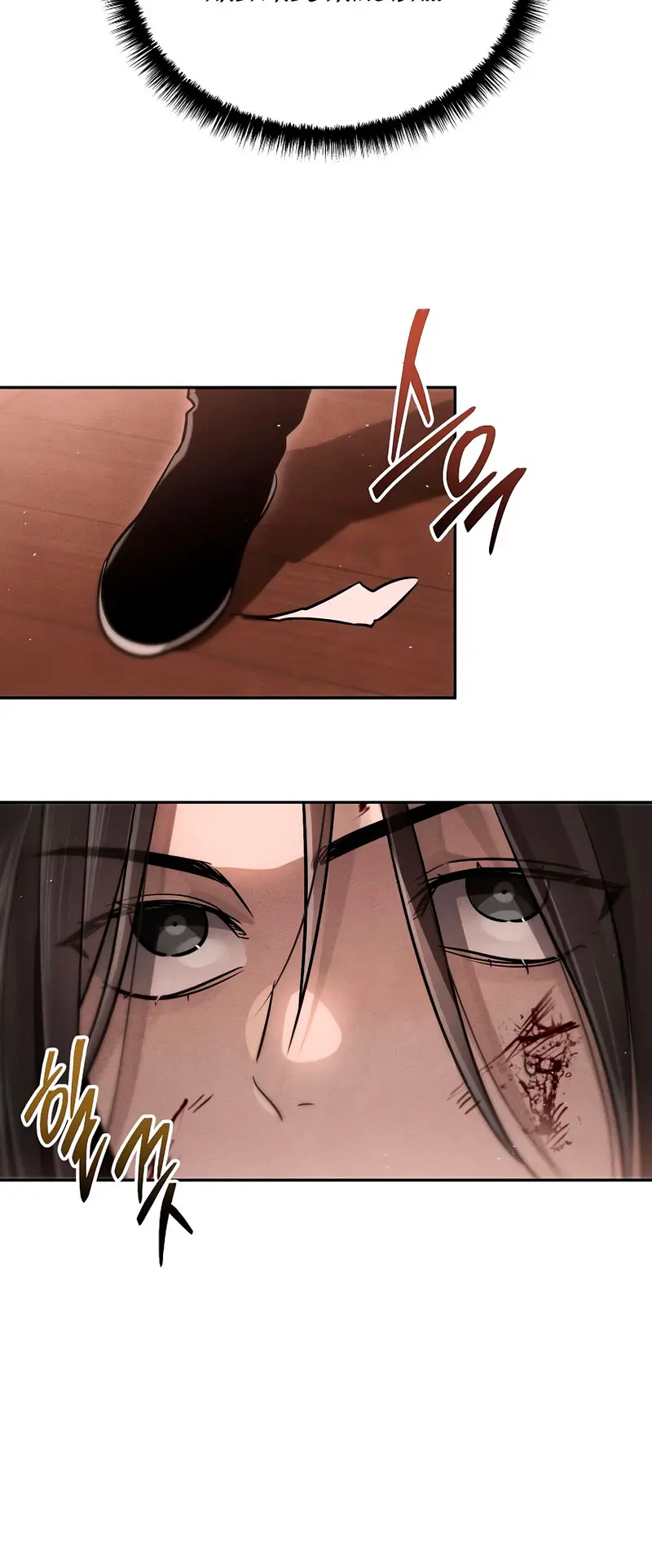El gran demonio celestial soberano > Capitulo 17 > Page 31