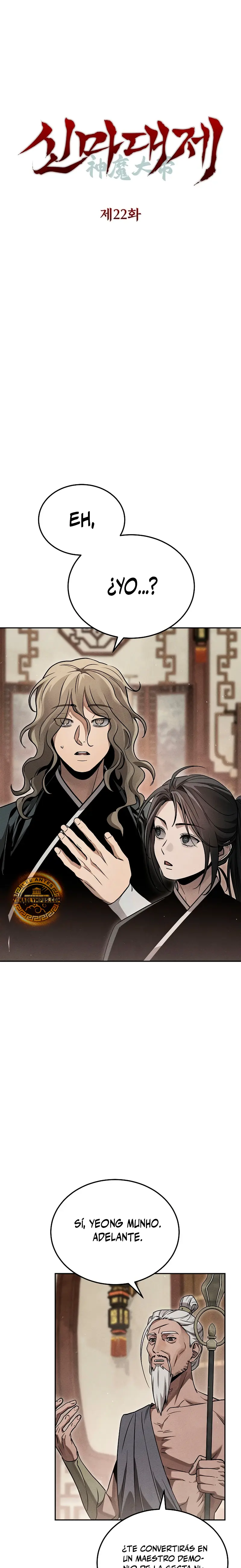 El gran demonio celestial soberano > Capitulo 22 > Page 71