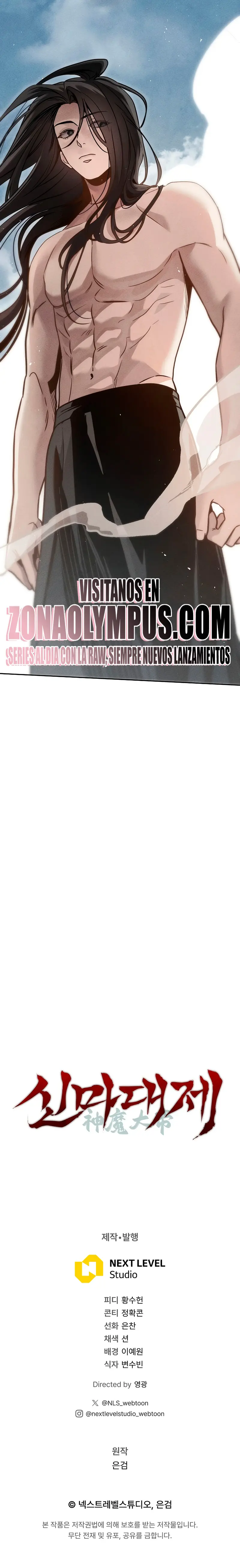 El gran demonio celestial soberano > Capitulo 24 > Page 351