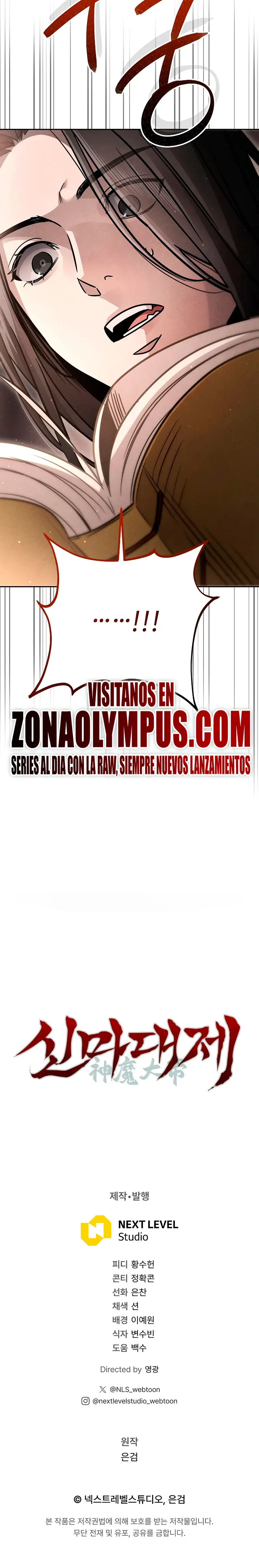 El gran demonio celestial soberano > Capitulo 27 > Page 281