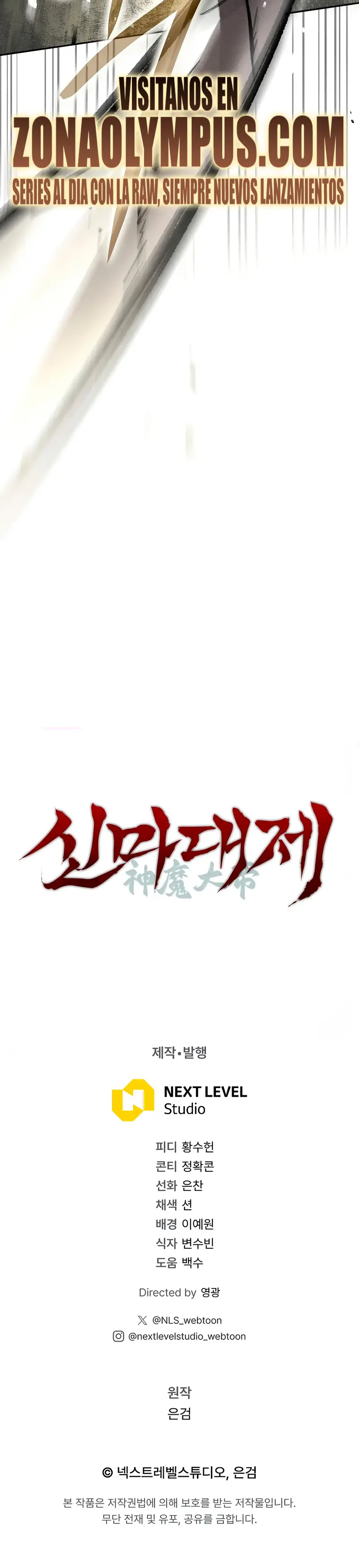 El gran demonio celestial soberano > Capitulo 28 > Page 401