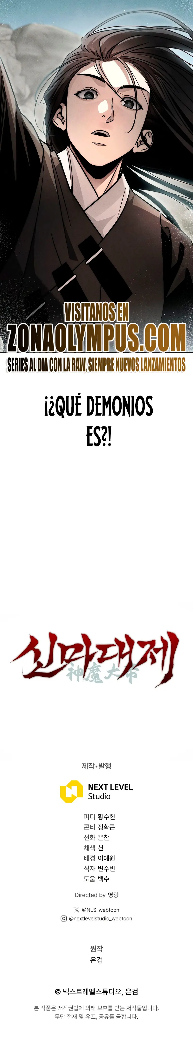 El gran demonio celestial soberano > Capitulo 33 > Page 351