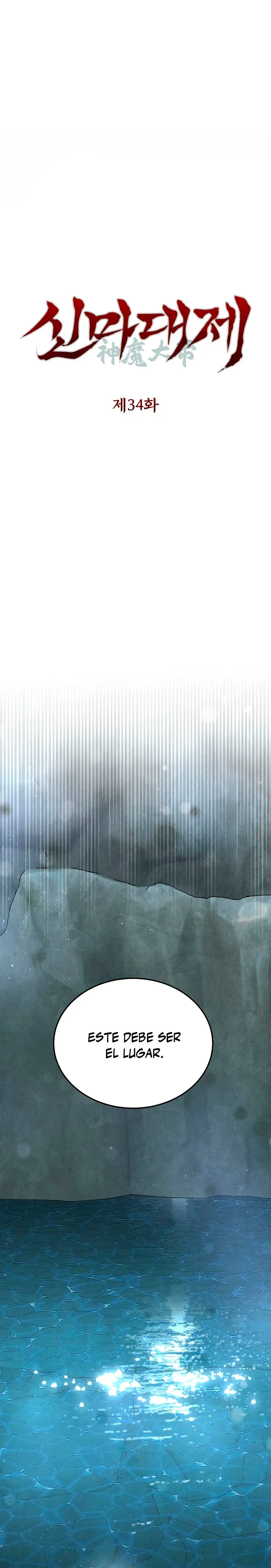 El gran demonio celestial soberano > Capitulo 34 > Page 61