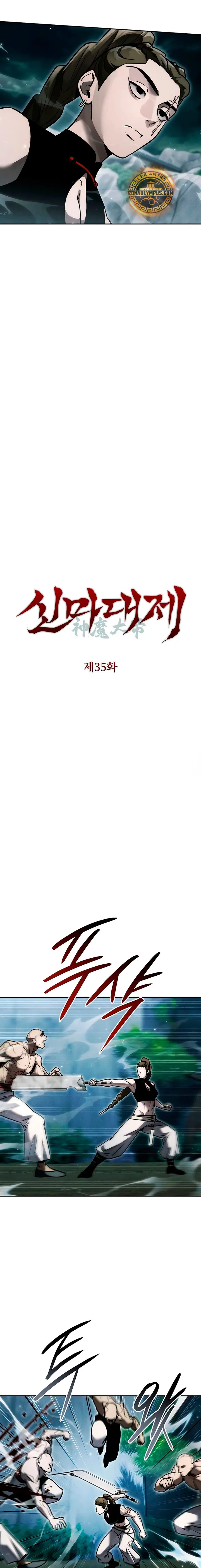 El gran demonio celestial soberano > Capitulo 35 > Page 41