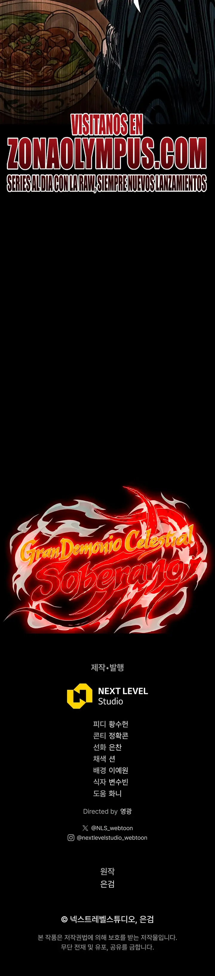 El gran demonio celestial soberano > Capitulo 41 > Page 351