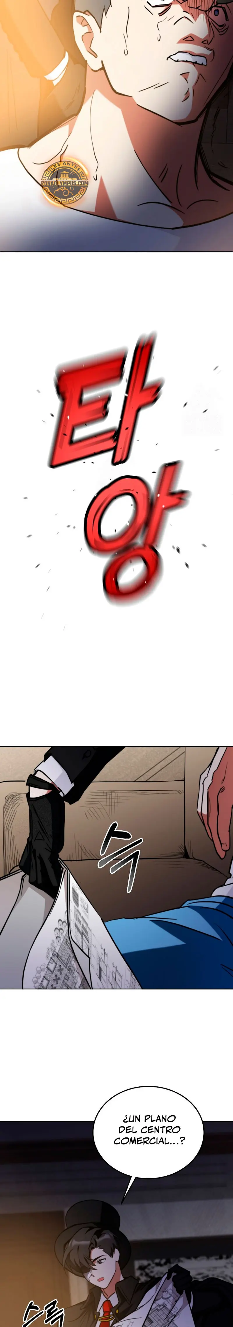Me convertí en el villano con el que la heroína está obsesionada > Capitulo 1 > Page 211