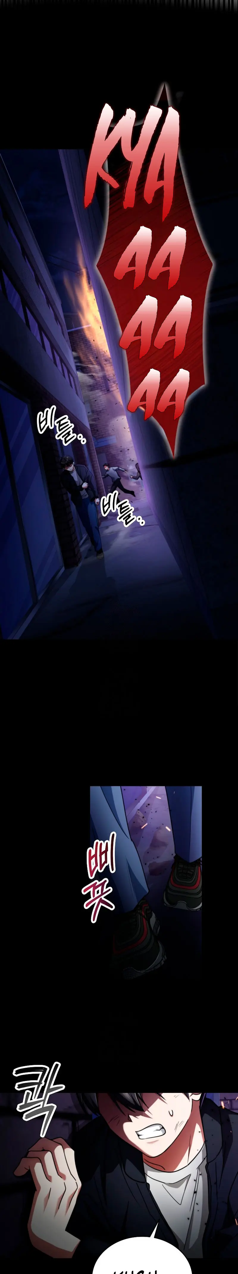 Me convertí en el villano con el que la heroína está obsesionada > Capitulo 1 > Page 481