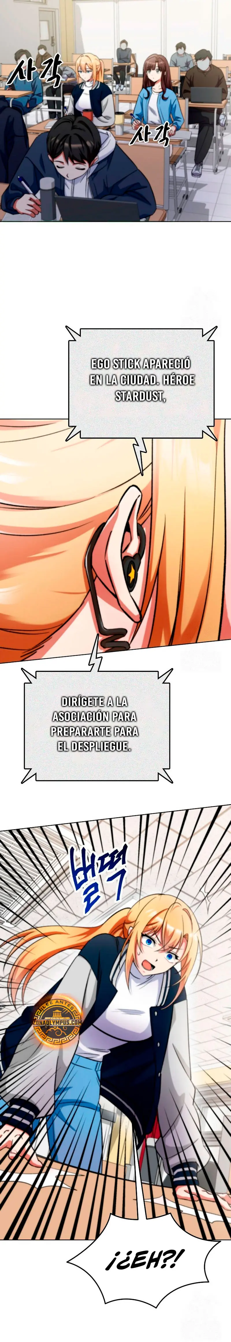 Me convertí en el villano con el que la heroína está obsesionada > Capitulo 5 > Page 301