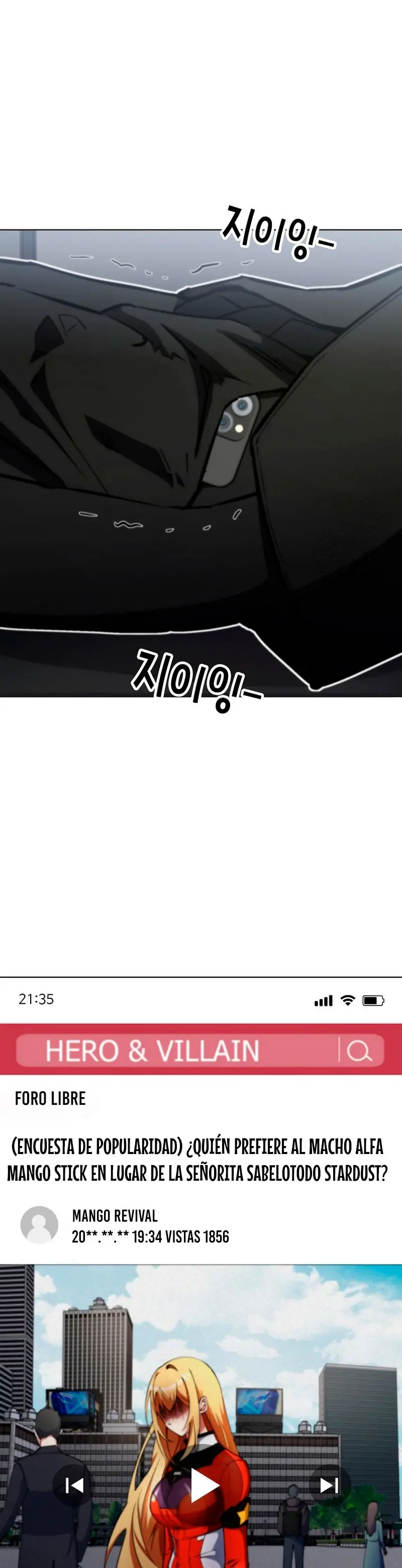Me convertí en el villano con el que la heroína está obsesionada > Capitulo 6 > Page 401