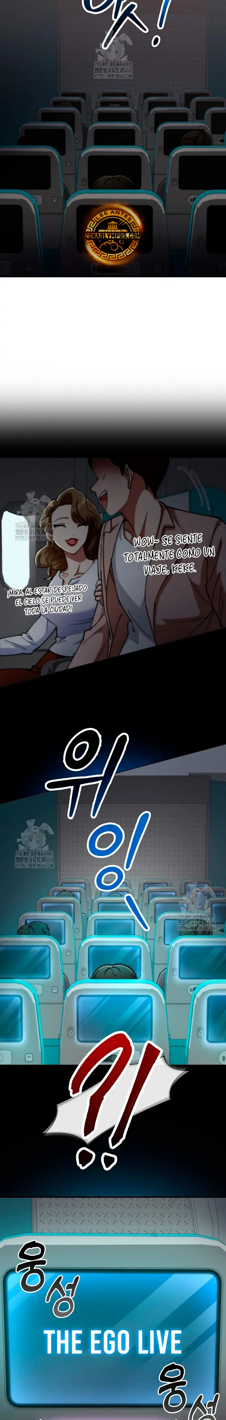 Me convertí en el villano con el que la heroína está obsesionada > Capitulo 12 > Page 271