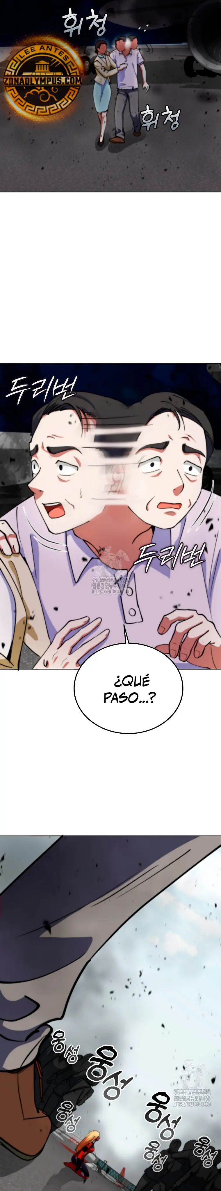 Me convertí en el villano con el que la heroína está obsesionada > Capitulo 14 > Page 291