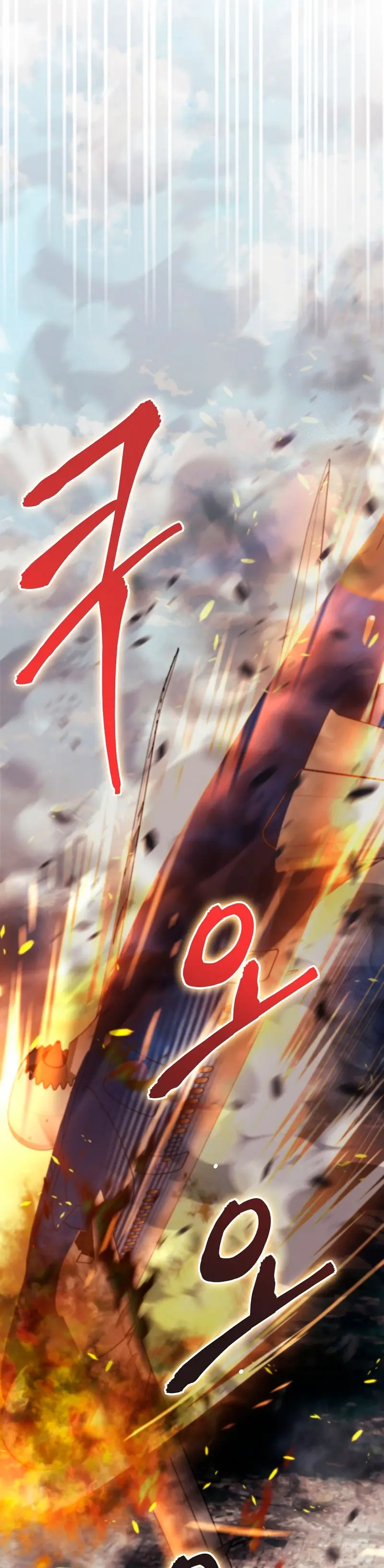 Me convertí en el villano con el que la heroína está obsesionada > Capitulo 13 > Page 351