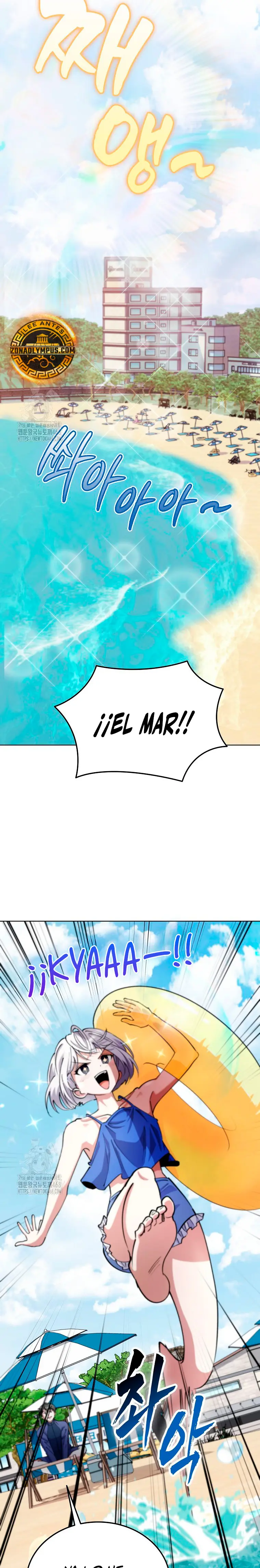 Me convertí en el villano con el que la heroína está obsesionada > Capitulo 15 > Page 201
