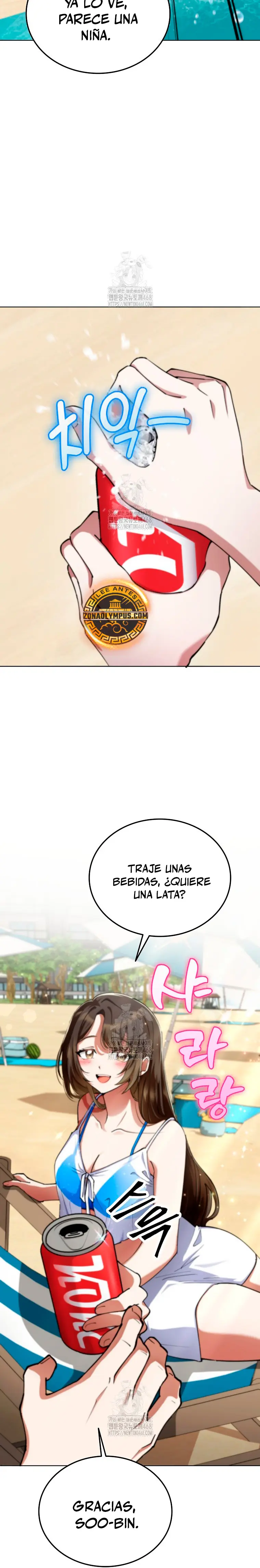 Me convertí en el villano con el que la heroína está obsesionada > Capitulo 15 > Page 211
