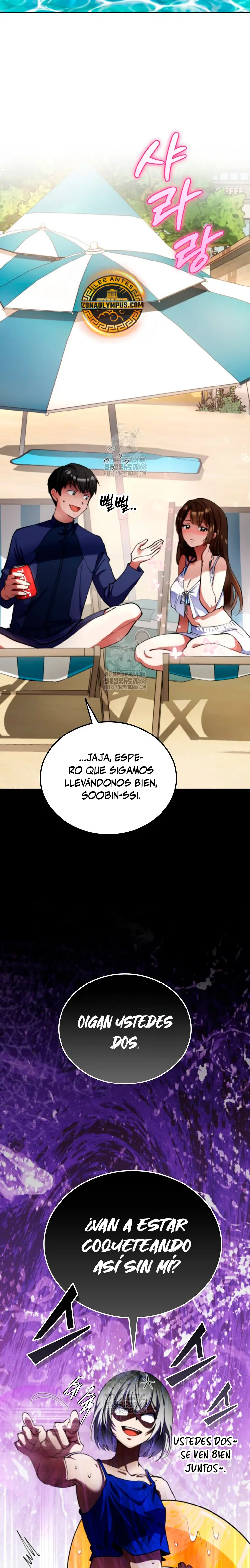 Me convertí en el villano con el que la heroína está obsesionada > Capitulo 16 > Page 71