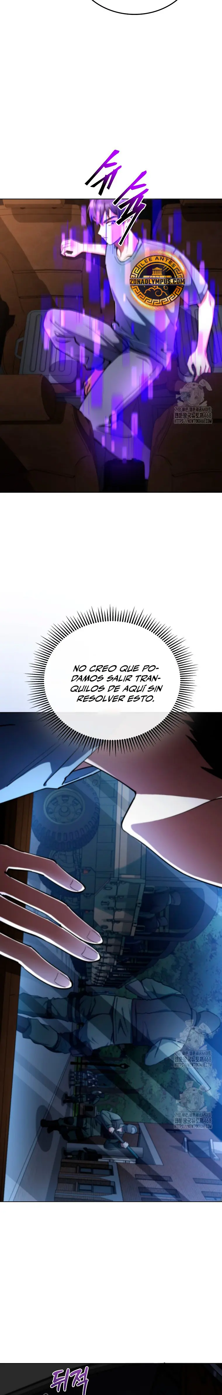 Me convertí en el villano con el que la heroína está obsesionada > Capitulo 16 > Page 261