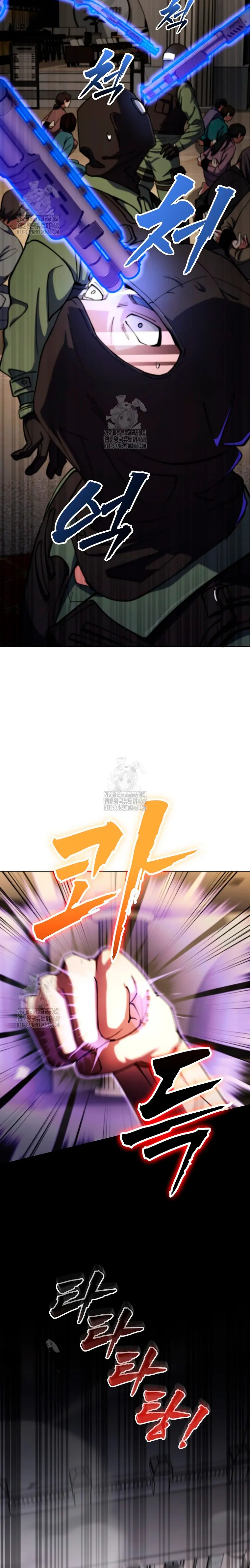 Me convertí en el villano con el que la heroína está obsesionada > Capitulo 16 > Page 351
