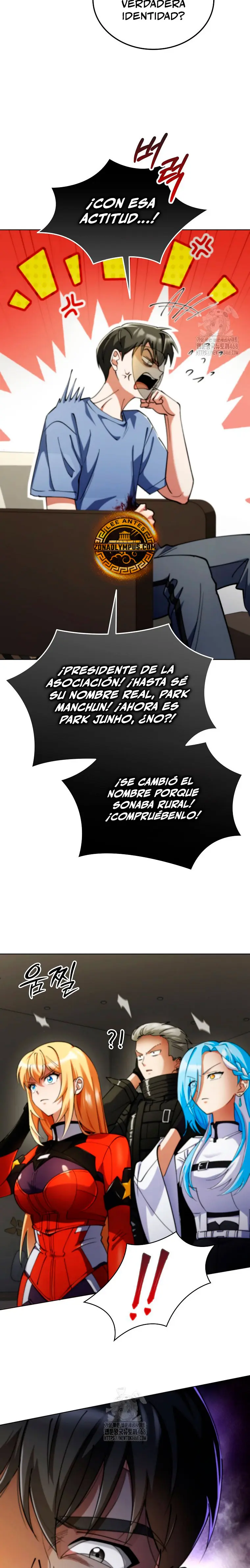 Me convertí en el villano con el que la heroína está obsesionada > Capitulo 17 > Page 241