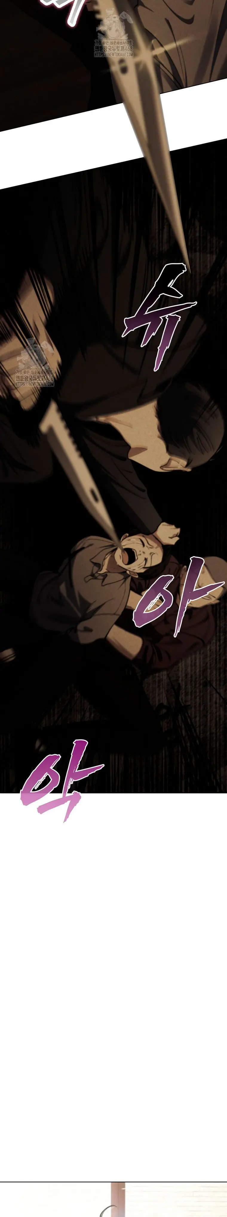 Me convertí en el villano con el que la heroína está obsesionada > Capitulo 20 > Page 271