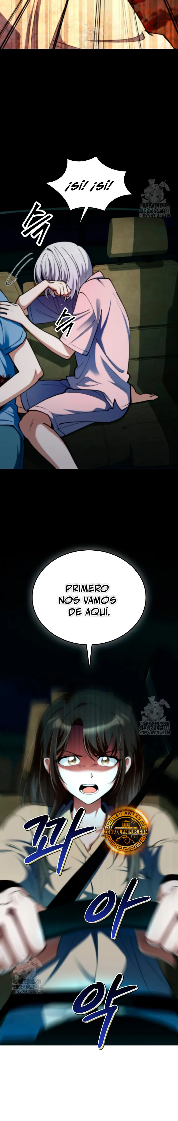 Me convertí en el villano con el que la heroína está obsesionada > Capitulo 18 > Page 81