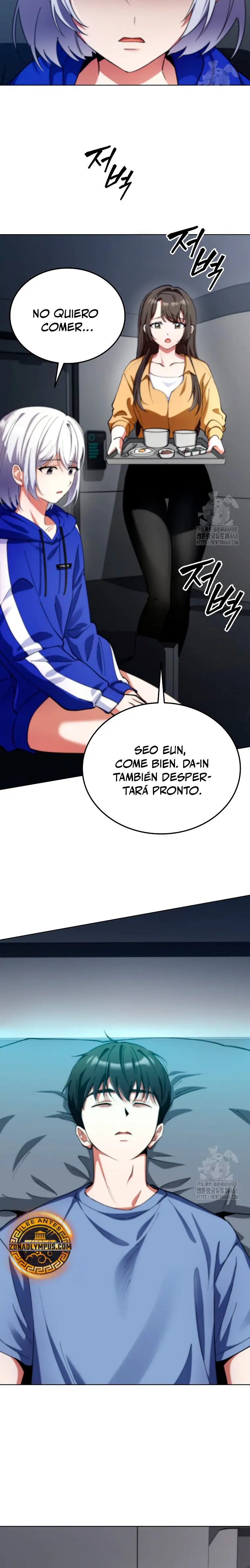 Me convertí en el villano con el que la heroína está obsesionada > Capitulo 18 > Page 221