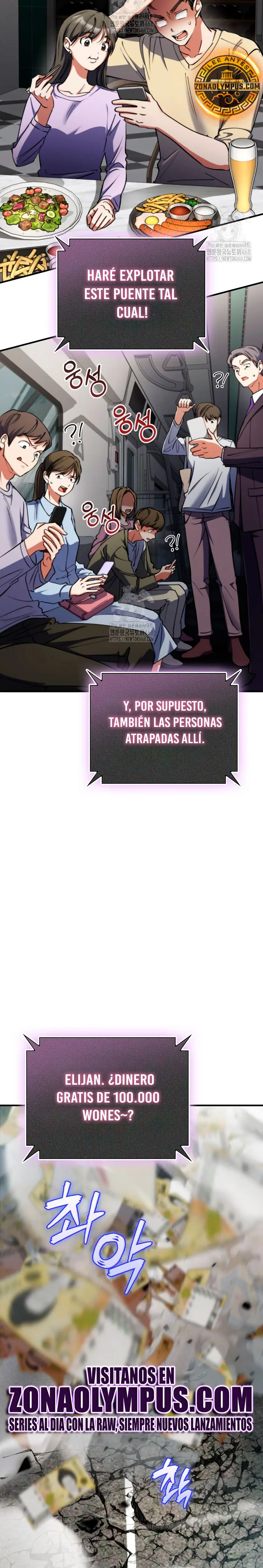 Me convertí en el villano con el que la heroína está obsesionada > Capitulo 21 > Page 311