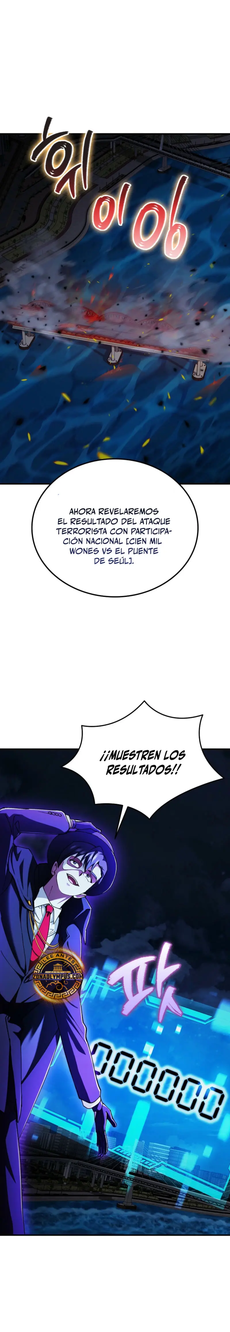 Me convertí en el villano con el que la heroína está obsesionada > Capitulo 23 > Page 11