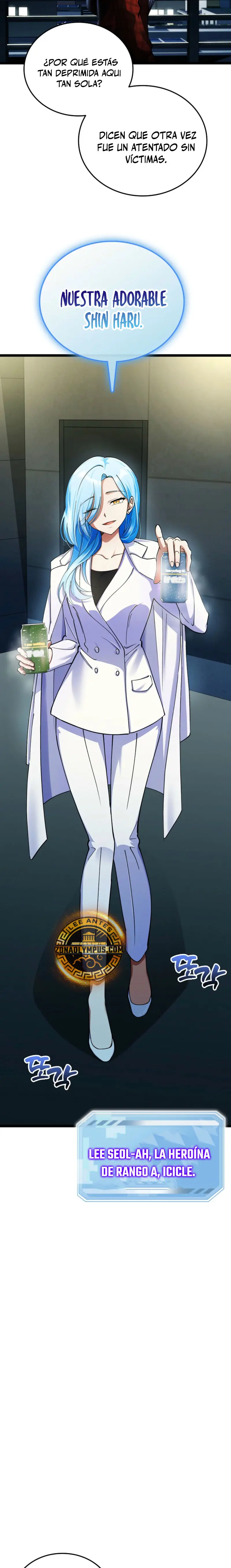 Me convertí en el villano con el que la heroína está obsesionada > Capitulo 24 > Page 11