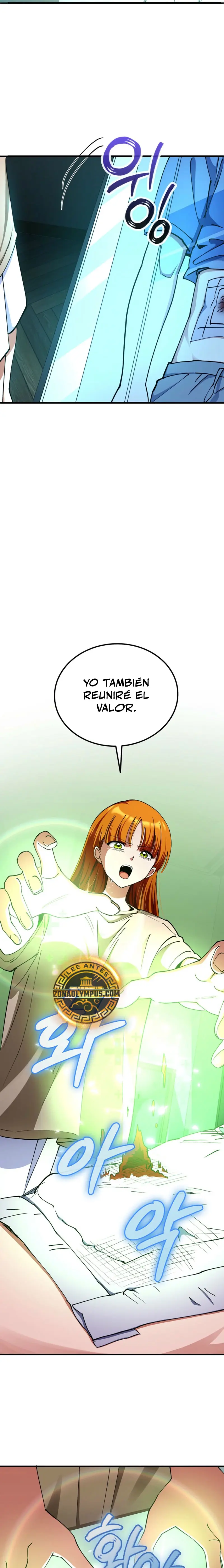 Me convertí en el villano con el que la heroína está obsesionada > Capitulo 24 > Page 121