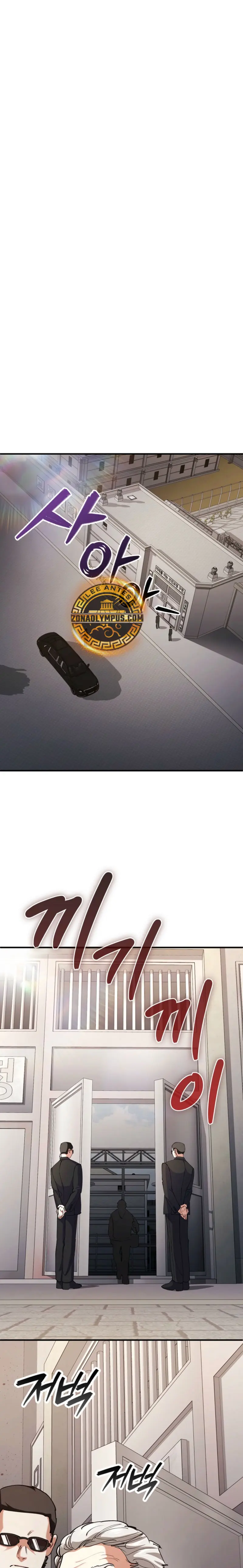 Me convertí en el villano con el que la heroína está obsesionada > Capitulo 24 > Page 221