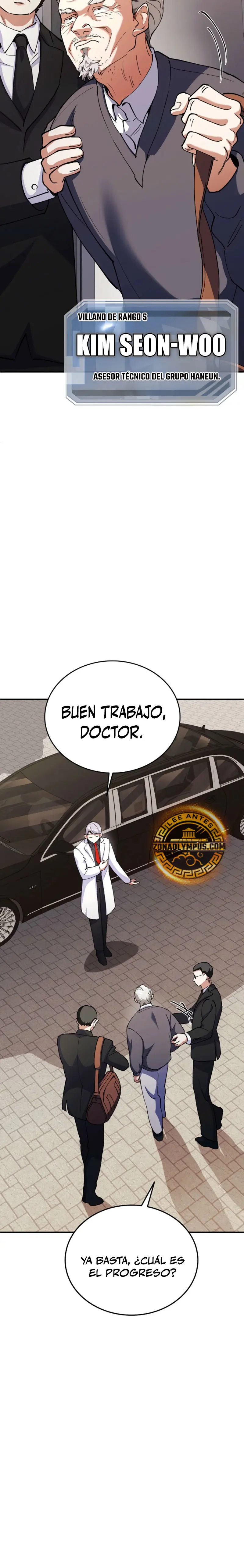 Me convertí en el villano con el que la heroína está obsesionada > Capitulo 24 > Page 231