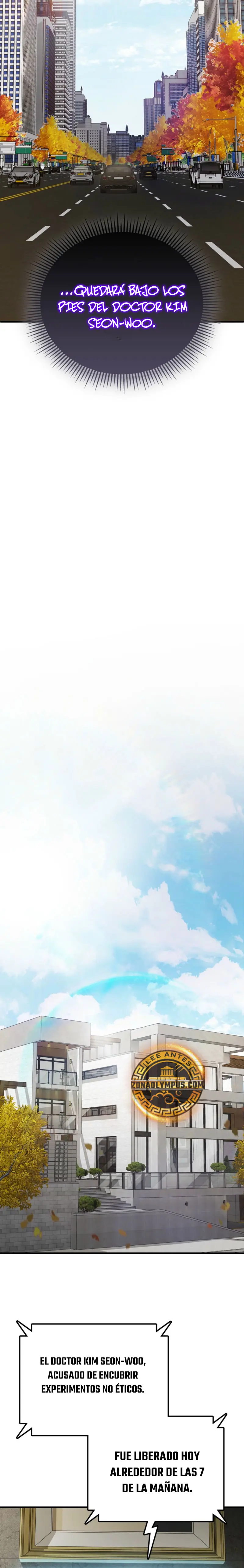 Me convertí en el villano con el que la heroína está obsesionada > Capitulo 24 > Page 261