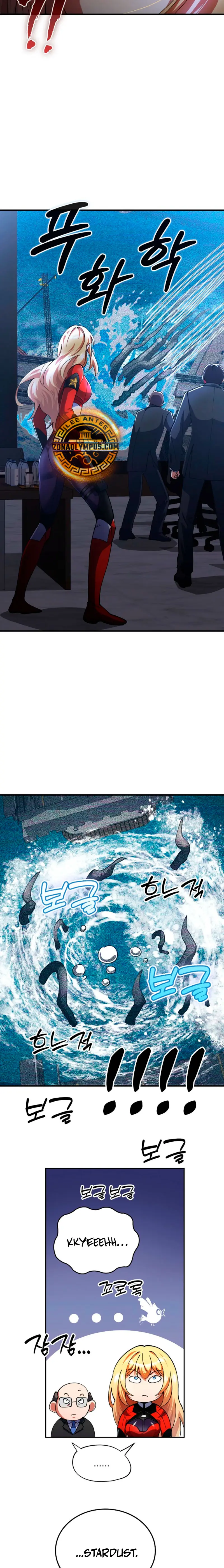 Me convertí en el villano con el que la heroína está obsesionada > Capitulo 25 > Page 261