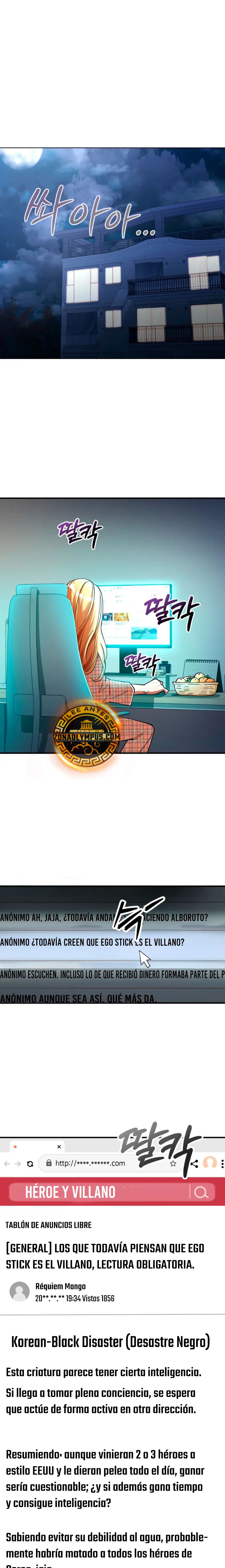 Me convertí en el villano con el que la heroína está obsesionada > Capitulo 26 > Page 11