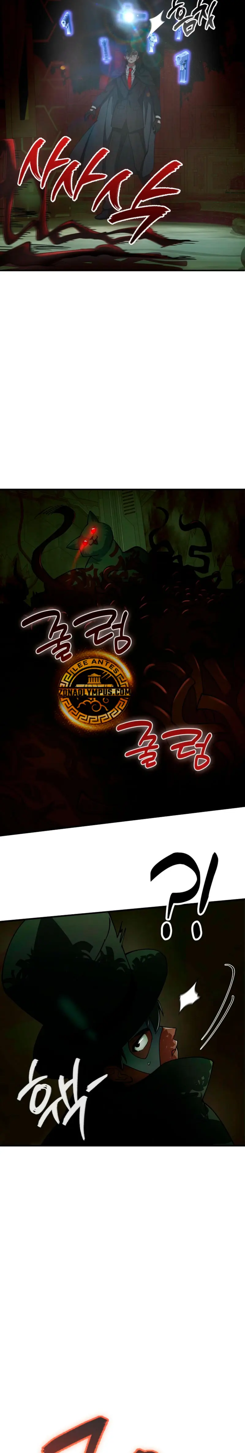 Me convertí en el villano con el que la heroína está obsesionada > Capitulo 26 > Page 241