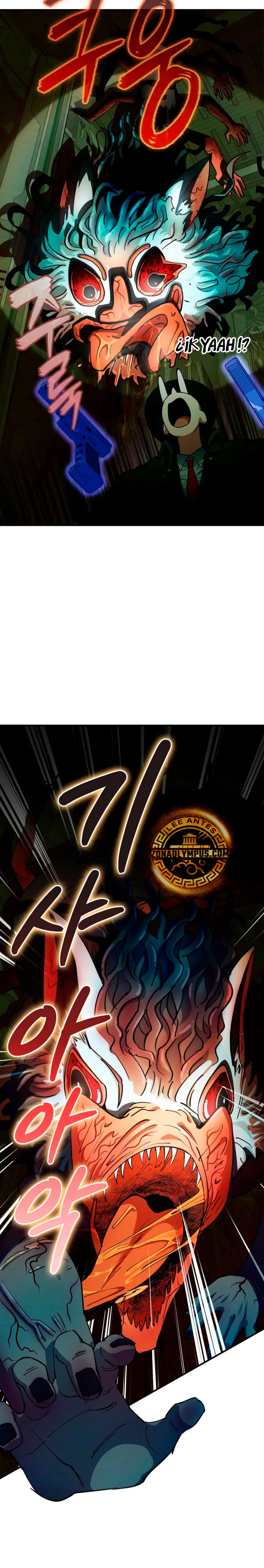 Me convertí en el villano con el que la heroína está obsesionada > Capitulo 26 > Page 251