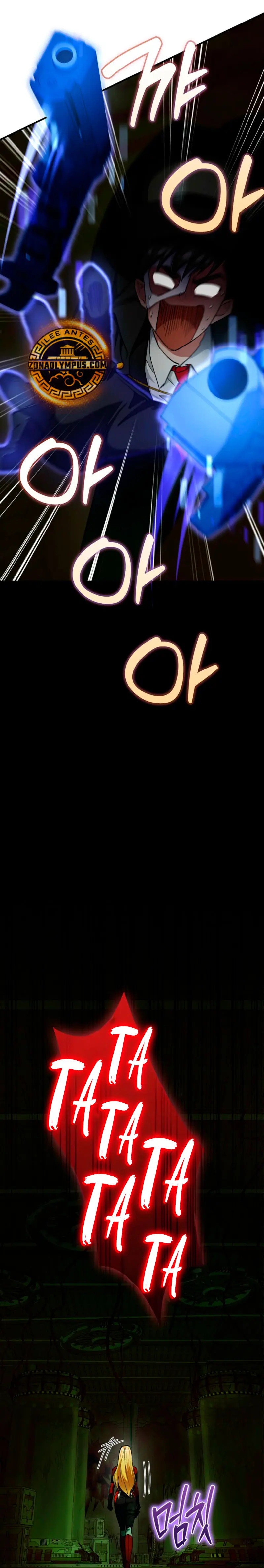 Me convertí en el villano con el que la heroína está obsesionada > Capitulo 26 > Page 261